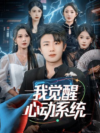 扫黑英雄真实案件