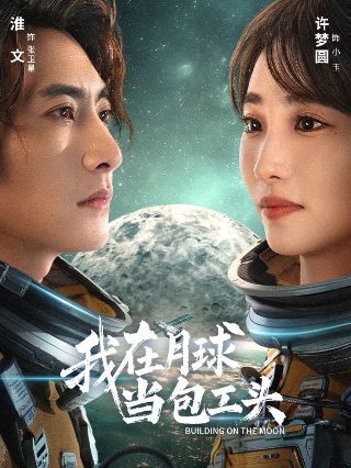 我们恋爱吧第7季百度网盘下载资源