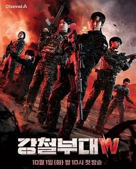 《边城汉子》电视剧免费观看