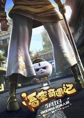 大贵族第一季动漫免费观看完整版