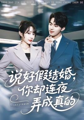 奇妙萌可之闪耀流星全集免费观看