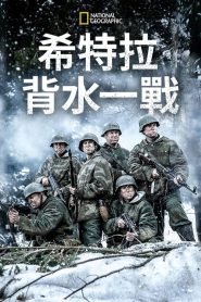 恶搞之家全集迅雷下载资源链接