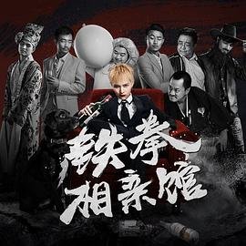 大宅门第12集免费观看全集