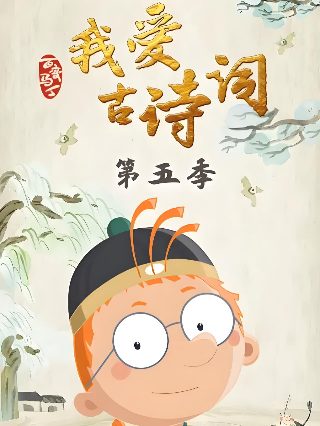 《沃土》电影在线观看国语版免费