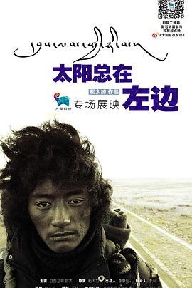 电影《卷席筒》第三部叫什么名字