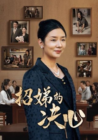 果宝特攻免费观看下载国语版全集