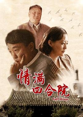 风筝电视剧 51集在线观看