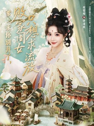 野山鹰42集大结局视频