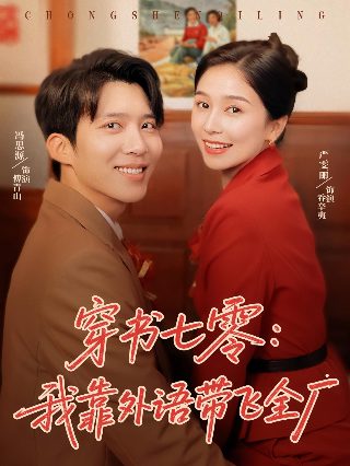 什么师尊竟是女帝炼丹炉