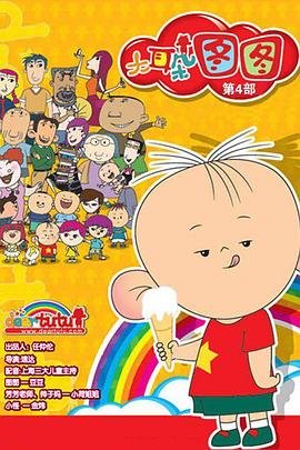 结婚是疯狂的韩剧网免费观看