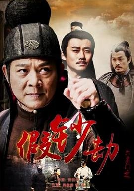 《都挺好》结局解析视频播放在线观看