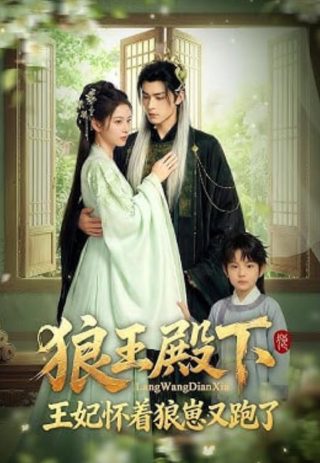 泰剧《永恒》免费观看高清版全集视频播放