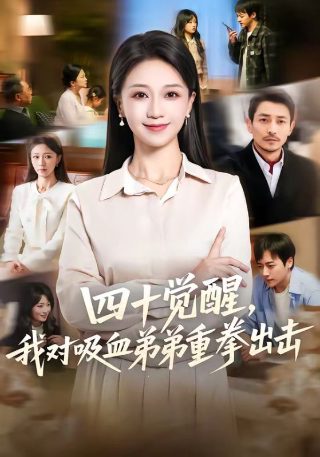 熊出没第一部35集免费播放下载