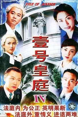 龙王的工作第四集删减片段