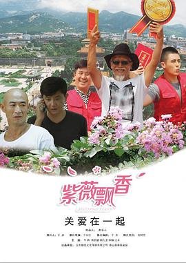 无限超越班在线观看完整版免费