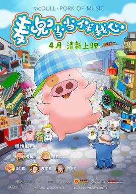 《冰肤传说》精彩片段在第几集出现过