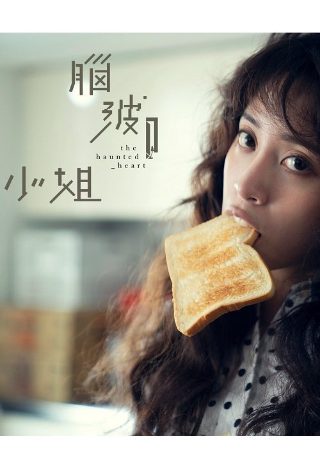 命中注定我爱你免费播放星辰影视
