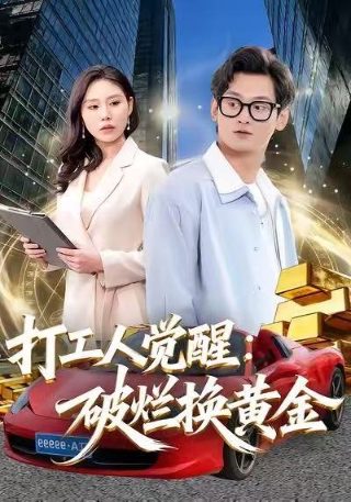 电影版《无主之地》在线观看免费