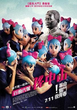 《追光者》演唱视频大全完整版播放在线观看免费