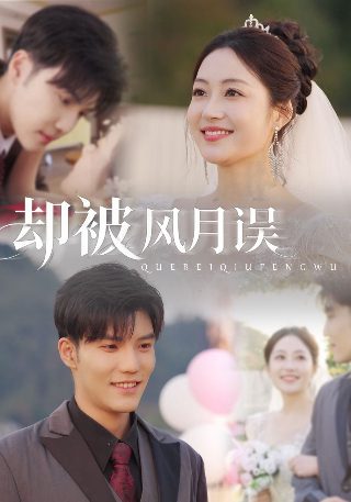 tv正义女神f