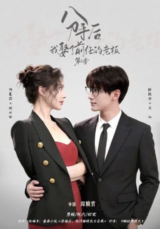 玩家的生存法则韩漫免费在线观看