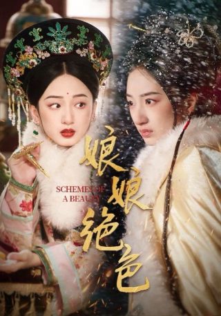 《微观世界》全集在线观看投屏视频下载