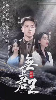 曼谷秘辛泰剧最后谁死了
