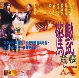 电影酒徒演员表介绍图片高清大全