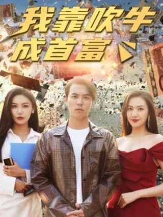电影《突袭》在线观看中文免费版高清