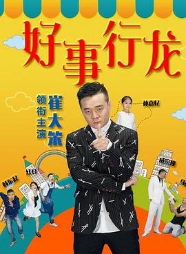 异界2020在线观看完整版高清动漫