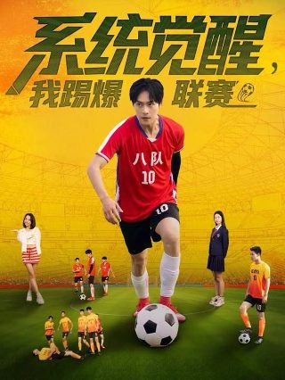 二龙湖爱情故事免费观看2019