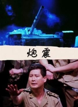 亮剑主题曲纯音乐