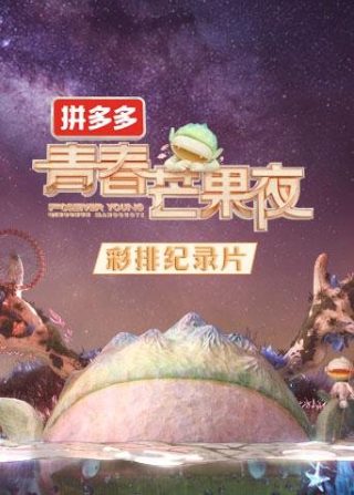 大秧歌80集免费播放在线观看视频