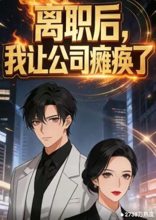 且试天下演员表和角色介绍