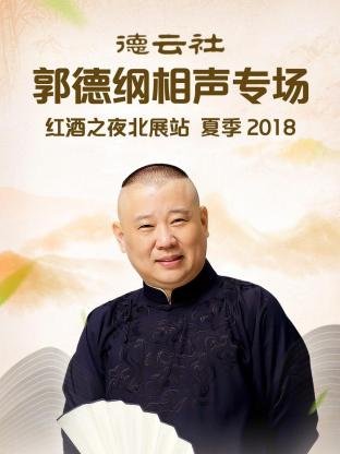 生化危机汉克是谁