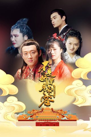 我们的翻译官136集免费观看全集视频