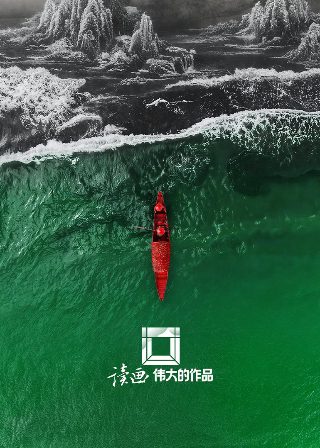 触不到的恋人韩版 百度网盘