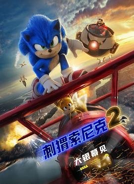 边缘战士 迅雷下载网站安装