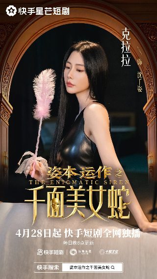 谍战片《无名》在线观看国语高清版下载安装