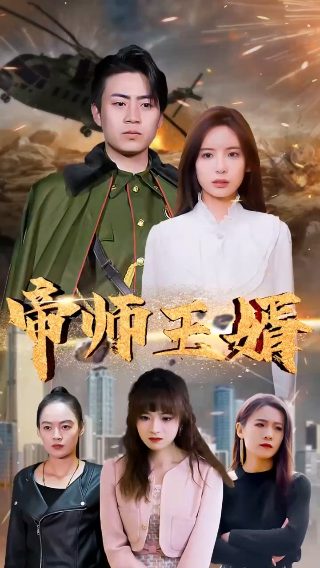 机甲战士2在线观看完整版高清