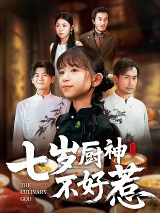 大小姐的贴身保镖by金色阿尤塔