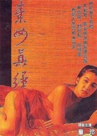 2022年赵薇最新消息