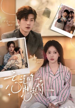 爱无所罪免费观看全集完整版高清中文