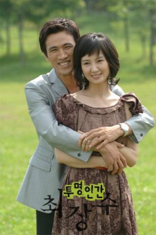 归去来第40集剧情介绍大结局是什么意思