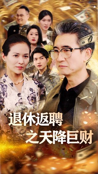 电影《空巢》免费观看国语版全集视频