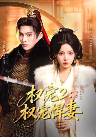牧神记30集完整版高清下载百度云资源