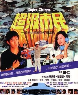 94独臂刀之情白素素是谁