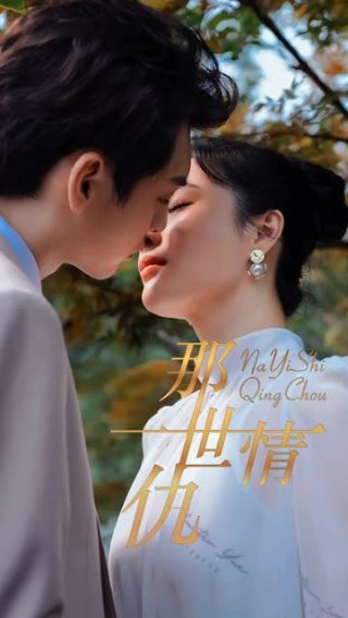 怪侠一枝梅1994下载