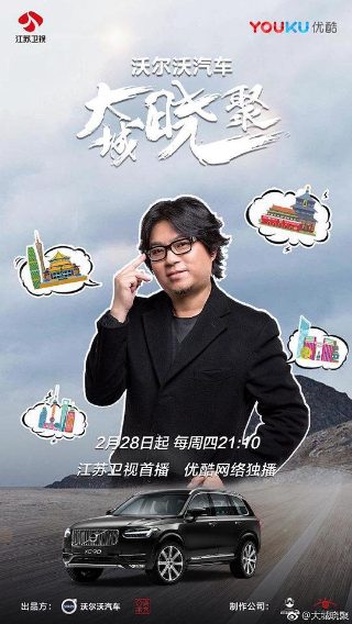 哈尔滨往事之风雷动电视剧演员表