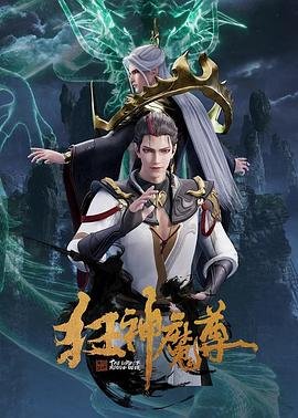 韩国《嫌疑人》国语版免费观看电影在线